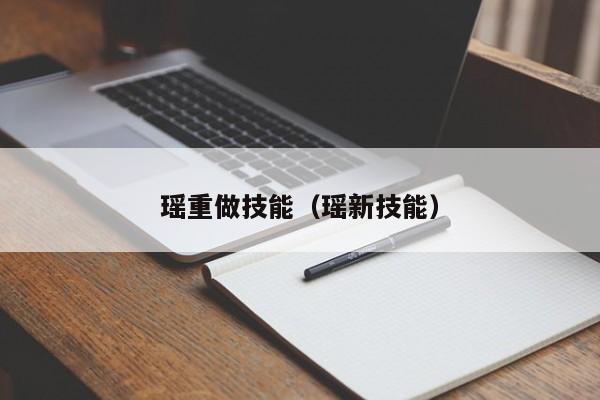 王者荣耀官宣下一个重做英雄：姜子牙,你怎么看？